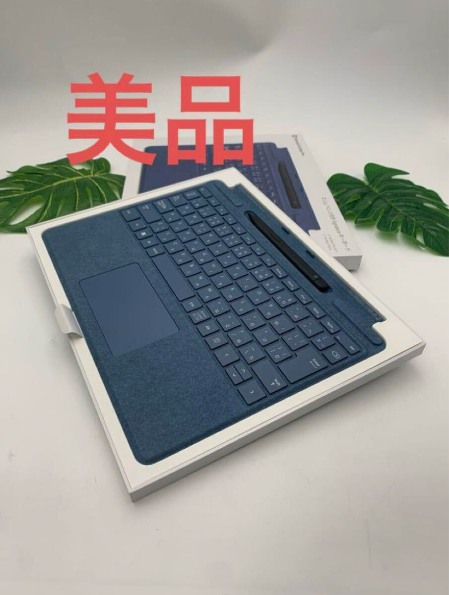 2025年最新】Yahoo!オークション -surface pro 9の中古品・新品 2025年最新】Yahoo!オークション -surface pro 9の中古品・新品