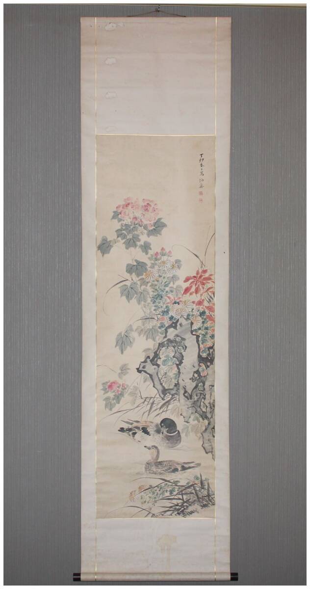 Yahoo!オークション -「鴨」(日本画) (絵画)の落札相場・落札価格 Yahoo!オークション -「鴨」(日本画) (絵画)の落札相場・落札価格