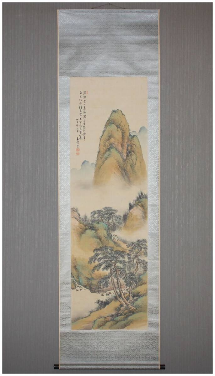 2025年最新】Yahoo!オークション -山本梅荘の中古品・新品・未 2025年最新】Yahoo!オークション -山本梅荘の中古品・新品・未