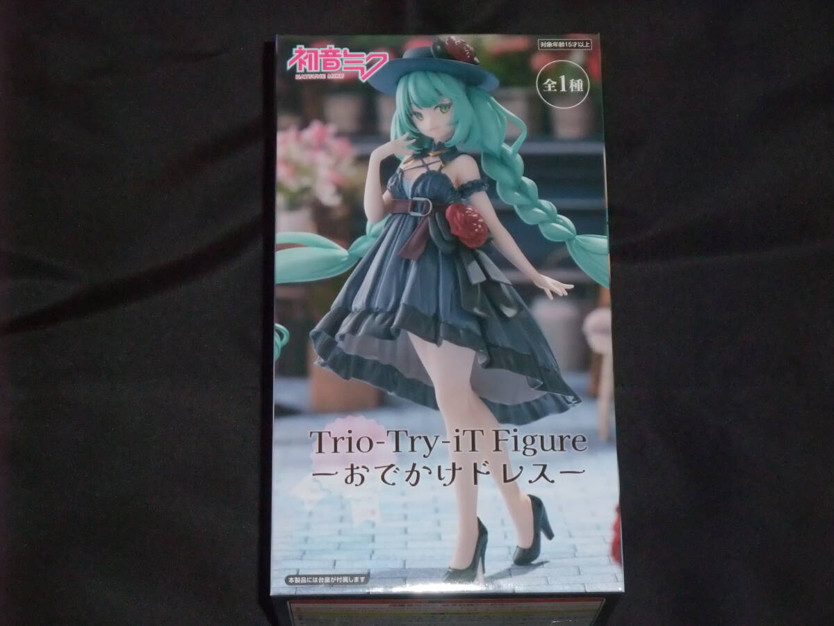 UFQ284 未開封　初音ミク　お出かけドレス　８個セット 美少女フィギュア】初音ミク おでかけドレス開封と池山さんと西