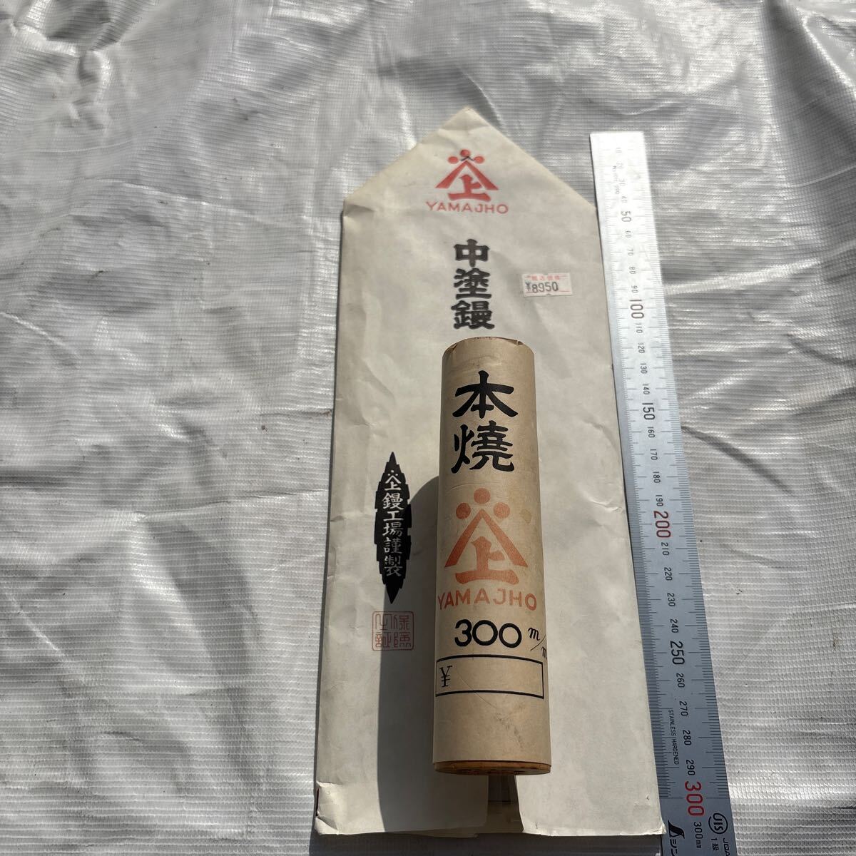 2025年最新】Yahoo!オークション -鏝(左官道具)の中古品・新品 2025年最新】Yahoo!オークション -鏝(左官道具)の中古品・新品