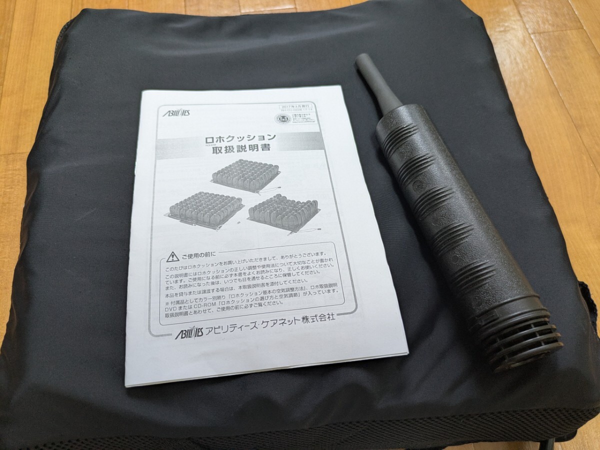 2025年最新】Yahoo!オークション -ロホクッションの中古品・新品