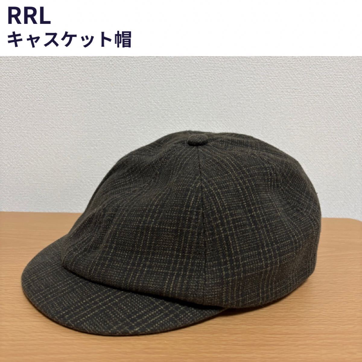 Yahoo!オークション -「ダブルアールエル rrl キャスケット」の Yahoo!オークション -「ダブルアールエル rrl キャスケット」の