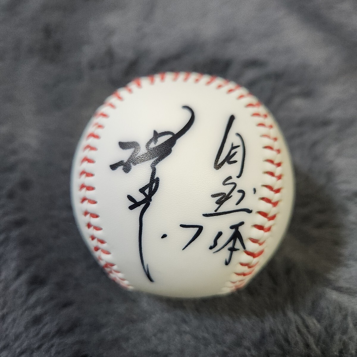 2025年最新】Yahoo!オークション -槙原寛己サインの中古品・新品