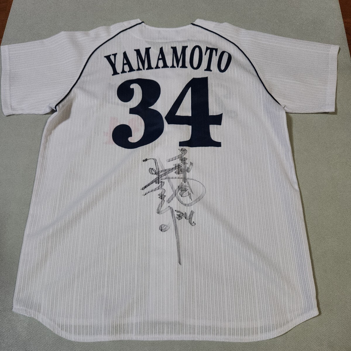 2025年最新】Yahoo!オークション -山本昌 ユニホームの中古品 2025年最新】Yahoo!オークション -山本昌 ユニホームの中古品