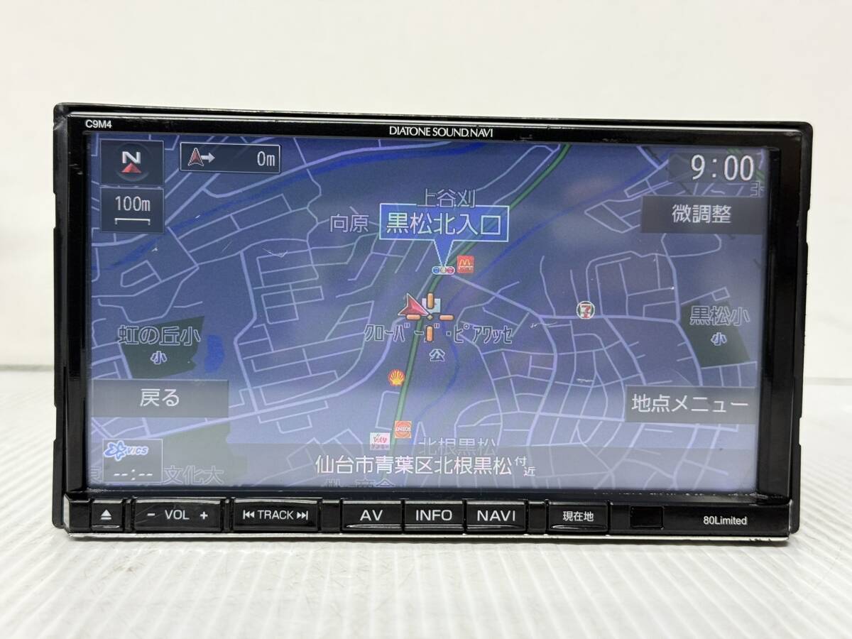 Yahoo!オークション -「diatone mz80」(メモリーナビ) (三菱電機 Yahoo!オークション -「diatone mz80」(メモリーナビ) (三菱電機