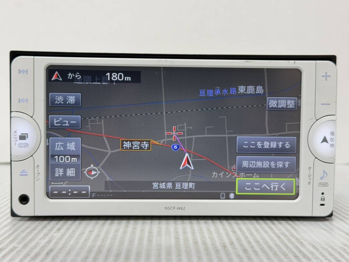 2025年最新】Yahoo!オークション -トヨタ純正ナビ w62の中古品