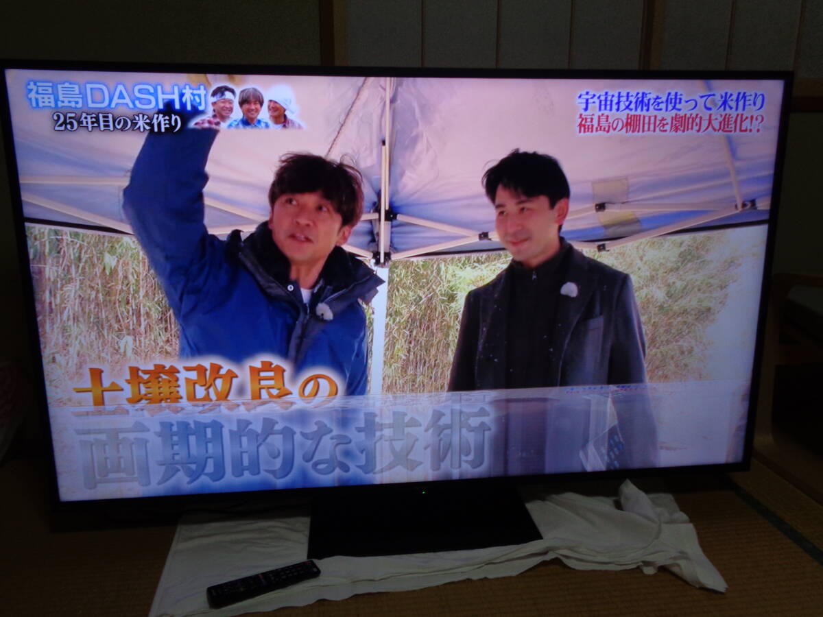 2025年最新】Yahoo!オークション -シャープ 60インチ テレビの 2025年最新】Yahoo!オークション -シャープ 60インチ テレビの