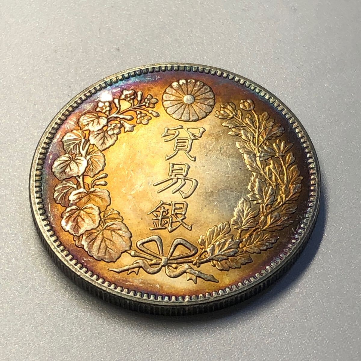 Yahoo!オークション -「貿易銀 明治9年」(1円銀貨) (近代)の落札