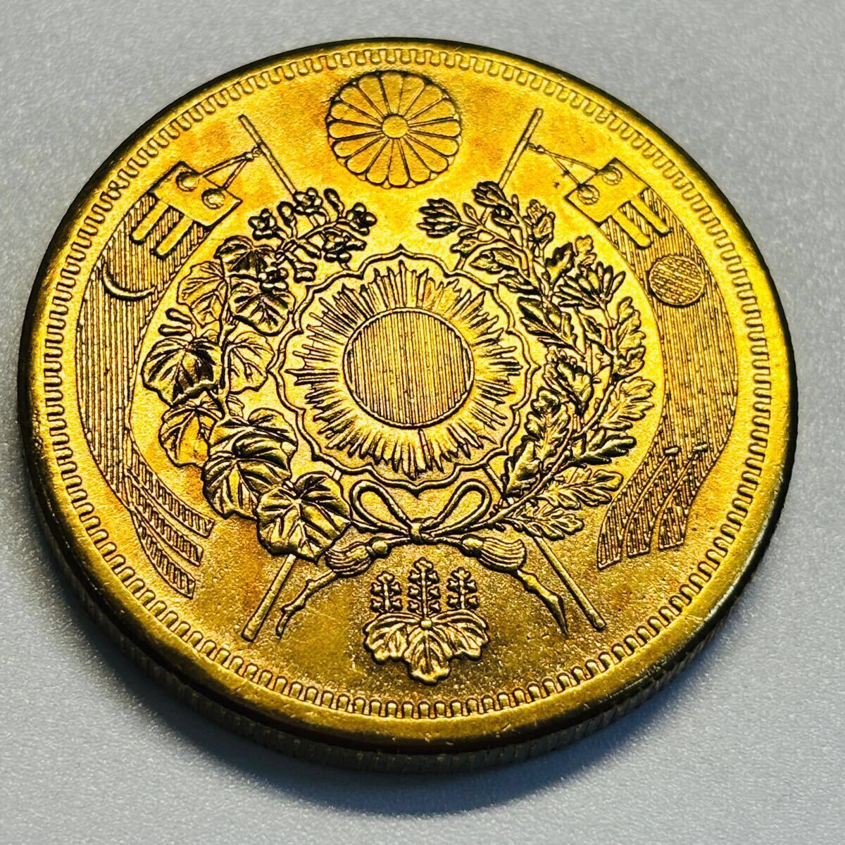 Yahoo!オークション -「明治 20円金貨」の落札相場・落札価格 Yahoo!オークション -「明治 20円金貨」の落札相場・落札価格
