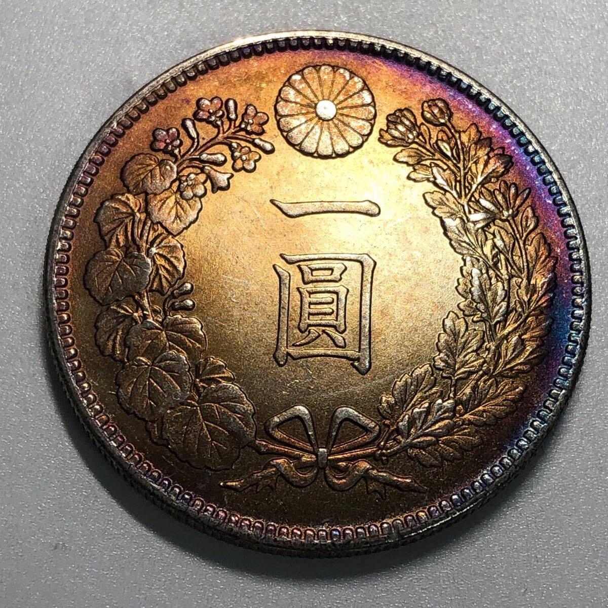 Yahoo!オークション -「明治一圓銀貨」の落札相場・落札価格 Yahoo!オークション -「明治一圓銀貨」の落札相場・落札価格