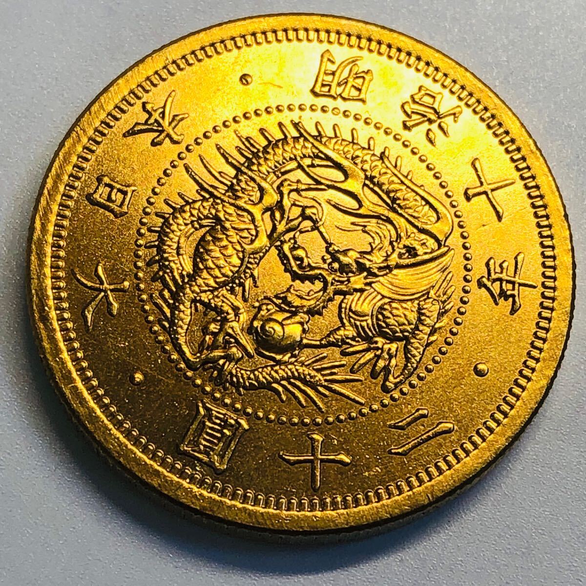 Yahoo!オークション -「明治 20円金貨」(貨幣) の落札相場・落札価格 Yahoo!オークション -「明治 20円金貨」(貨幣) の落札相場・落札価格