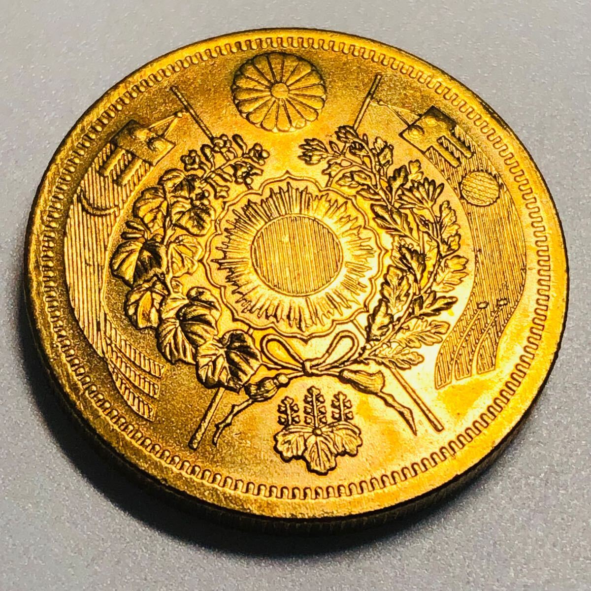 Yahoo!オークション -「明治 20円金貨」(金貨) (近代)の落札相場 Yahoo!オークション -「明治 20円金貨」(金貨) (近代)の落札相場