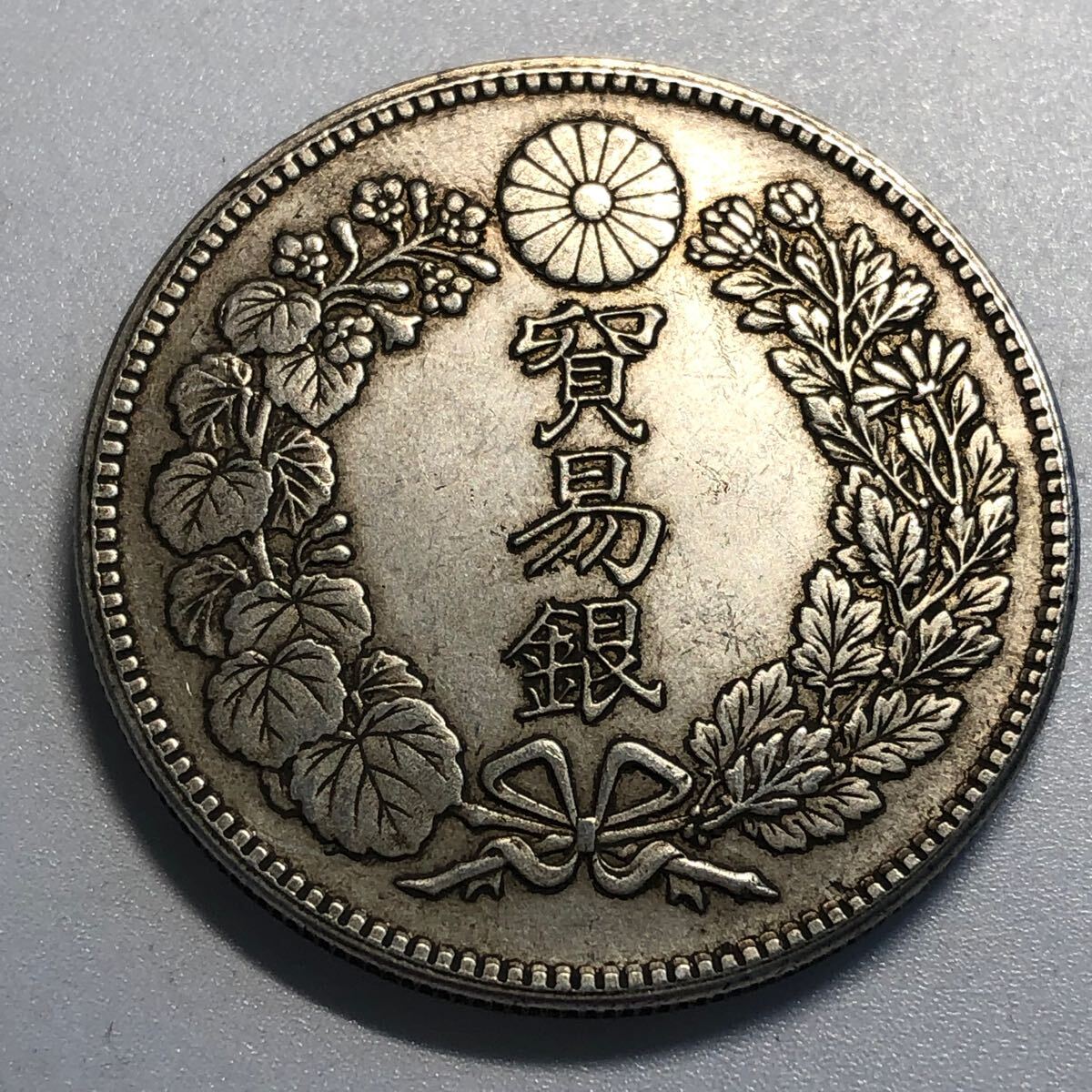 2025年最新】Yahoo!オークション -貿易銀 明治8年の中古品・新品 2025年最新】Yahoo!オークション -貿易銀 明治8年の中古品・新品