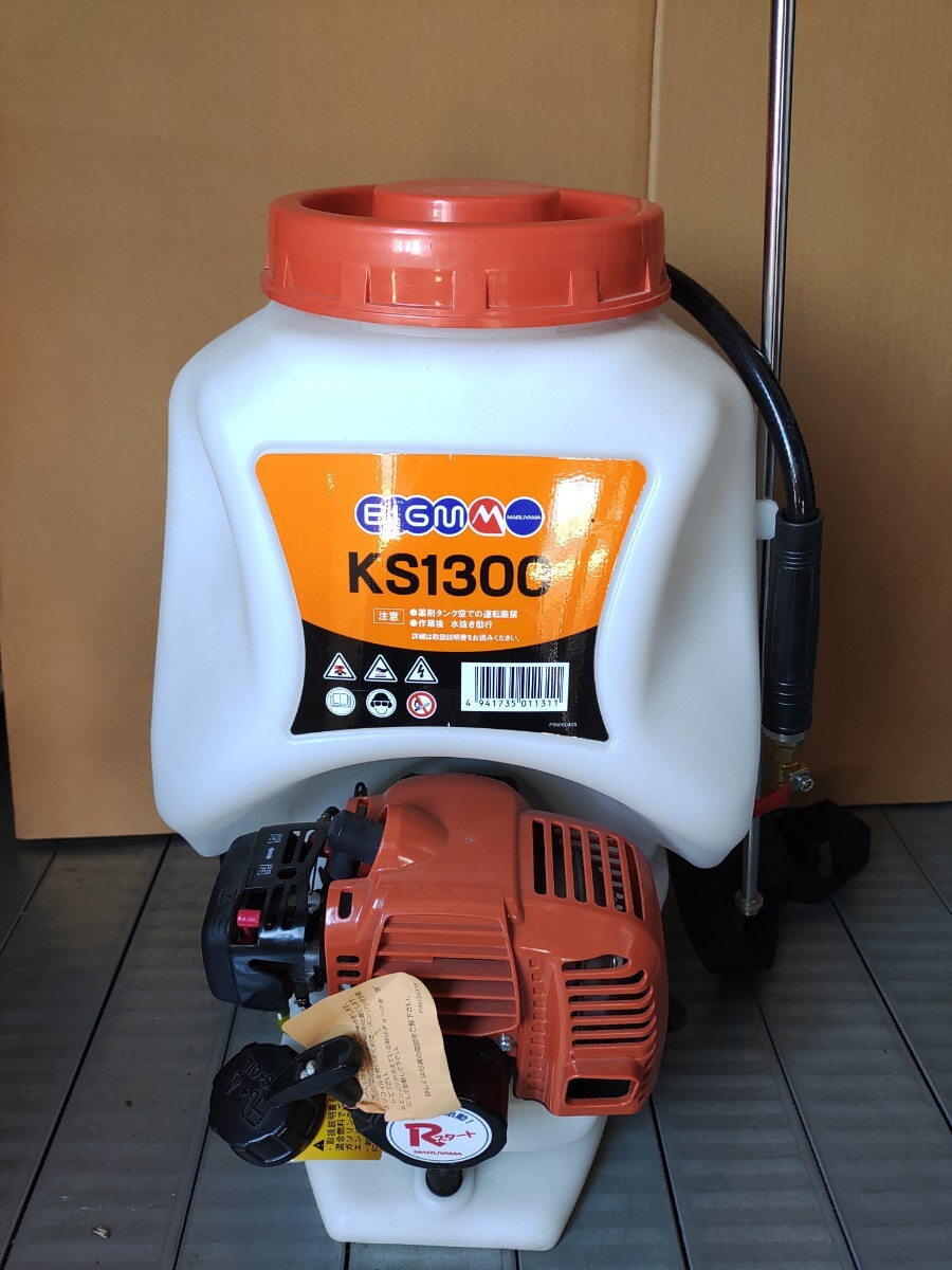 Yahoo!オークション -「丸山製作所」(噴霧器) (造園用工具、資材