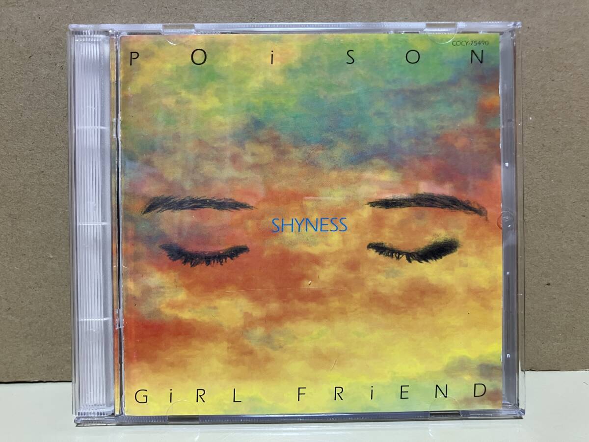 Yahoo!オークション -「poison girl friend」(ジャパニーズ Yahoo!オークション -「poison girl friend」(ジャパニーズ