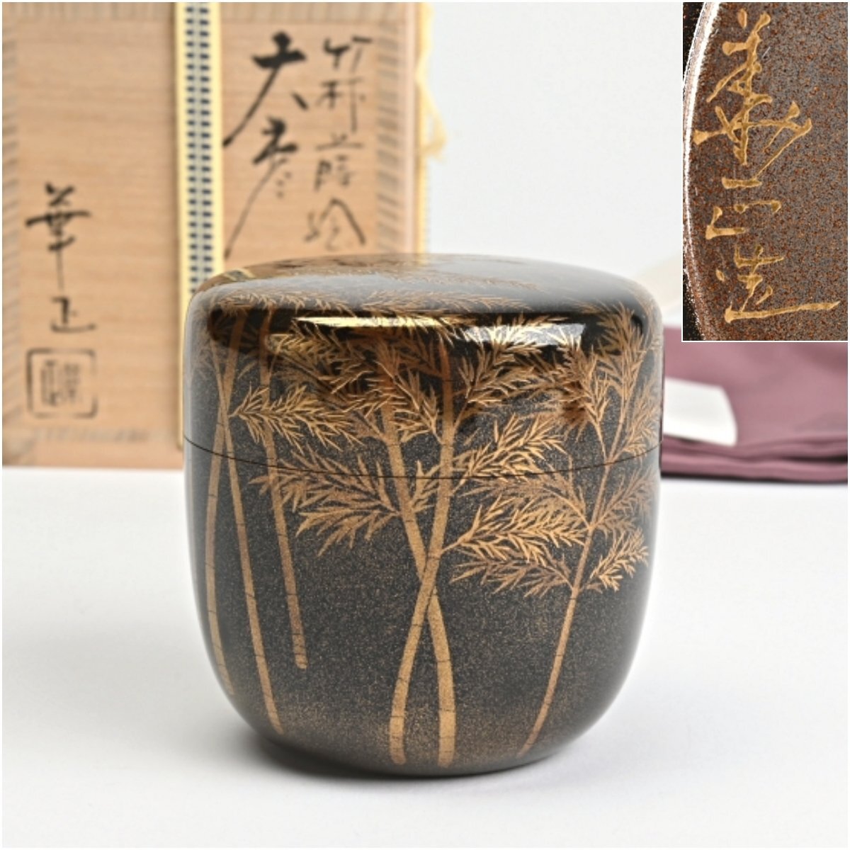 2025年最新】Yahoo!オークション -吉田華正の中古品・新品・未 2025年最新】Yahoo!オークション -吉田華正の中古品・新品・未