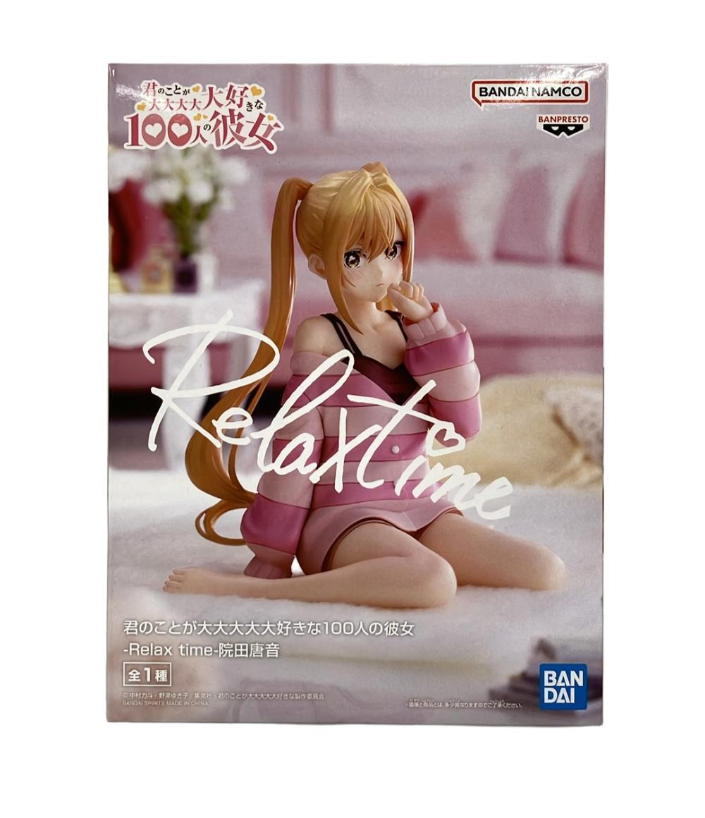 2025年最新】Yahoo!オークション -relax time 院田唐音の中古品