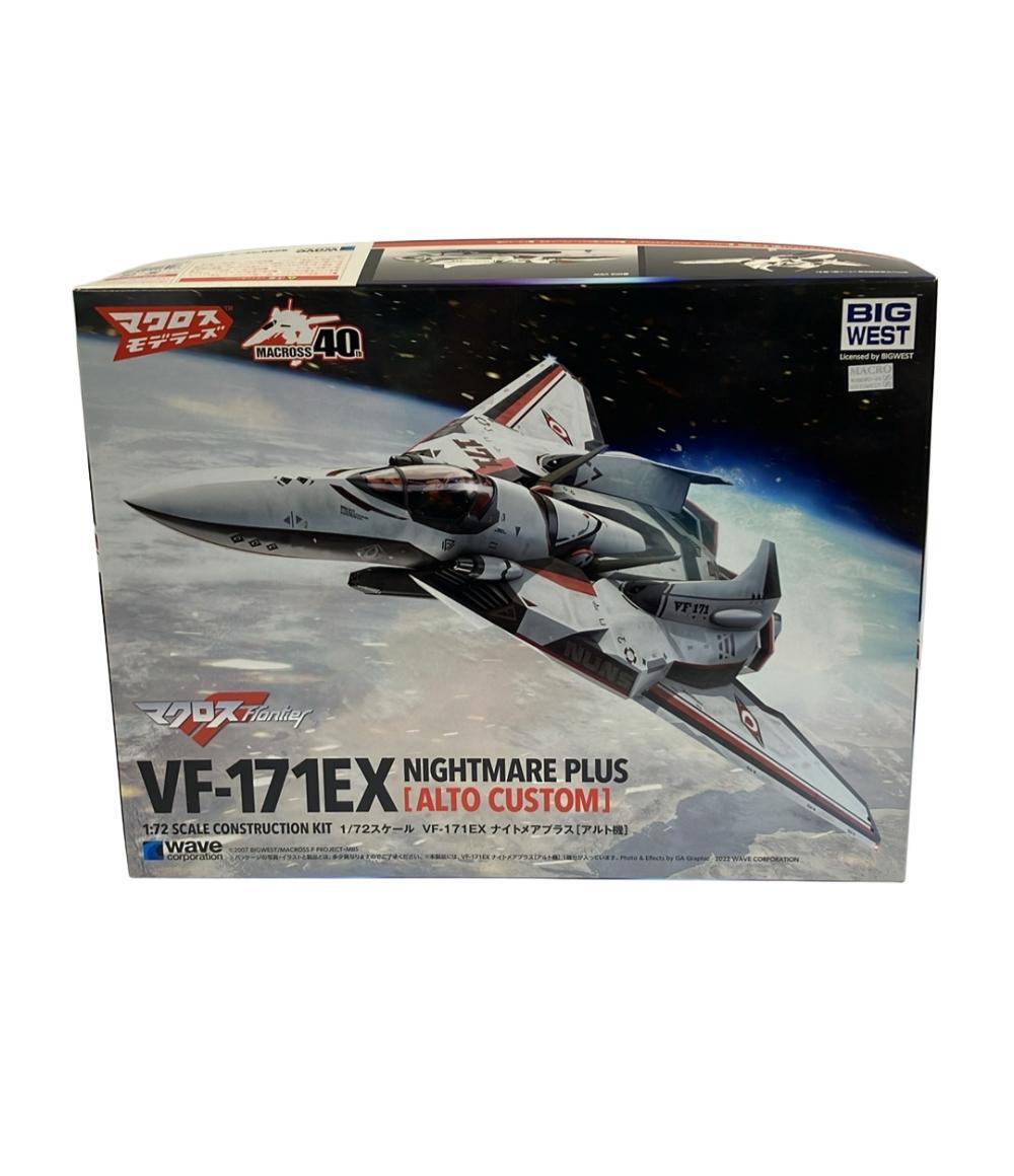 2025年最新】Yahoo!オークション -マクロスf プラモデルの中古品 2025年最新】Yahoo!オークション -マクロスf プラモデルの中古品