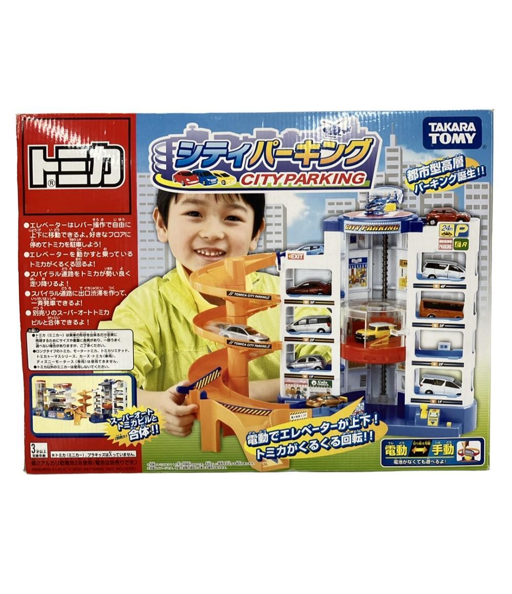 2025年最新】Yahoo!オークション -トミカ 駐車場(おもちゃ 2025年最新】Yahoo!オークション -トミカ 駐車場(おもちゃ