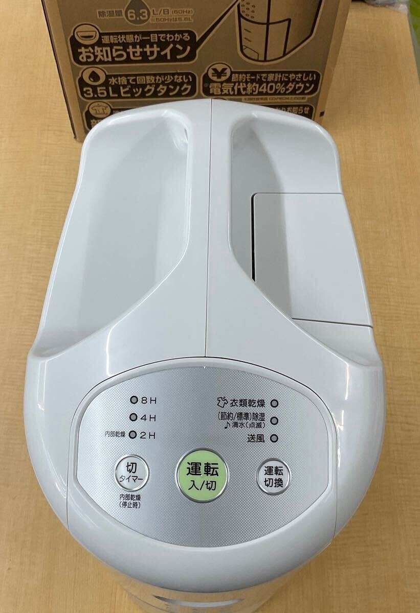 2025年最新】Yahoo!オークション -除湿機 コロナの中古品・新品 2025年最新】Yahoo!オークション -除湿機 コロナの中古品・新品