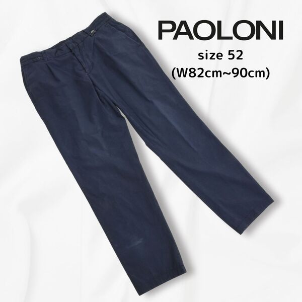 パオローニ◇コットンストレッチ ウエストゴムパンツ◇サイズ52(W82~90cm)◇ネイビー◇春夏◇PAOLONI