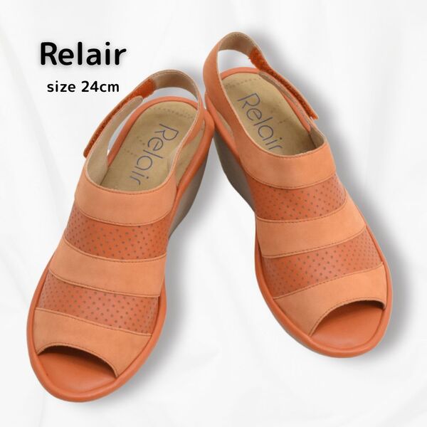 未使用1.6万◇リレア◇オープントゥサンダル◇サイズ24cm◇オレンジ◇Relair