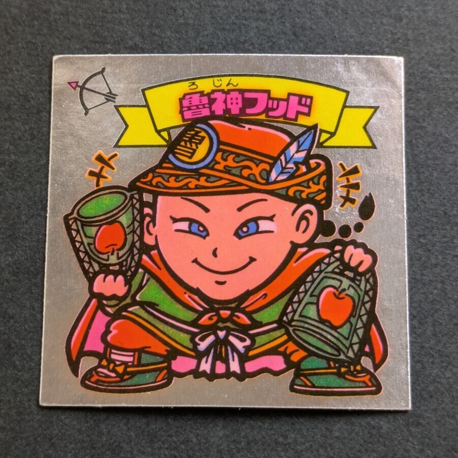 ★m 未開封 ビックリマン とるとるキャッチャー 十字架天使 シールは魯神フッド Amazon.co.jp: ビックリマン BMオールスターシール 天-1 十字架