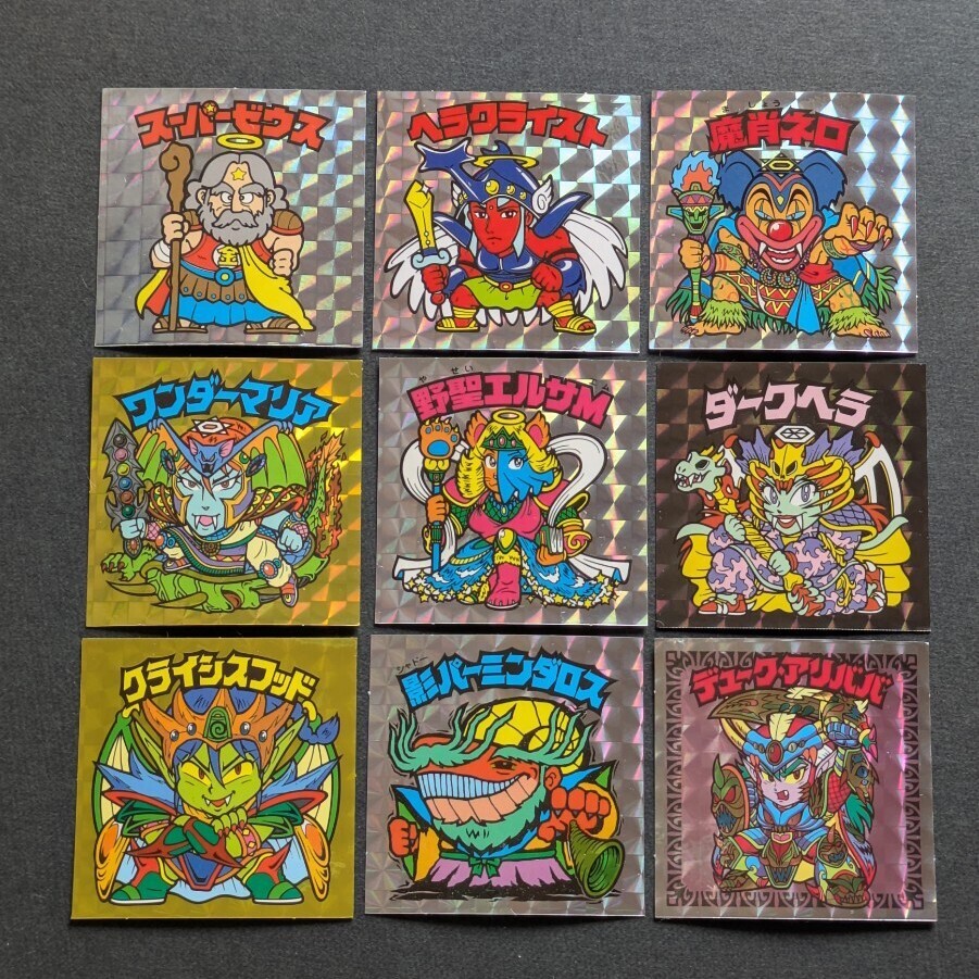 Yahoo!オークション -「ビックリマン シール スーパーゼウス」の