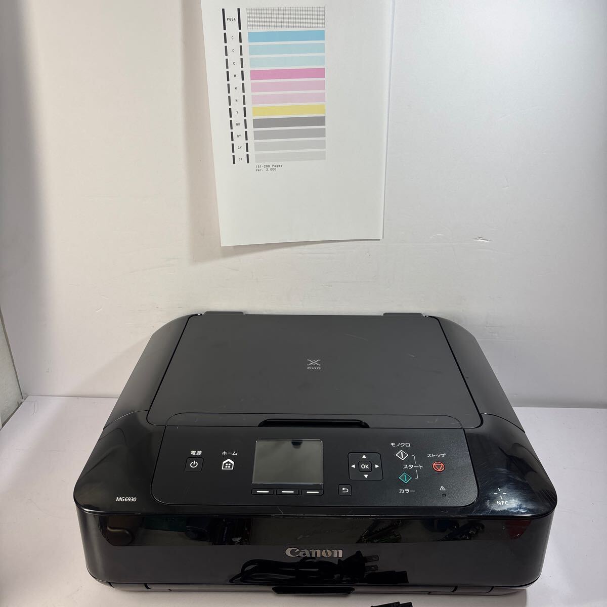 2025年最新】Yahoo!オークション -pixus mg6930の中古品・新品 2025年最新】Yahoo!オークション -pixus mg6930の中古品・新品