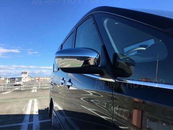NISSAN Serena セレナ C27 ドアミラーカバー【C378a】