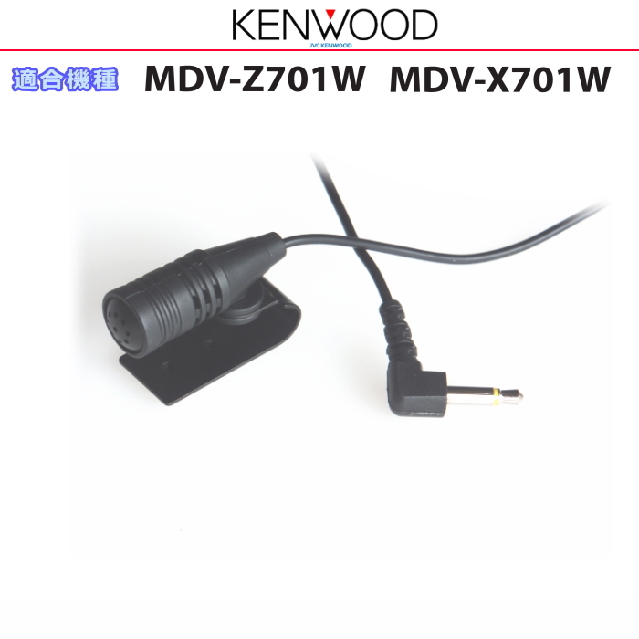 2025年最新】Yahoo!オークション -kenwood x701の中古品・新品 2025年最新】Yahoo!オークション -kenwood x701の中古品・新品