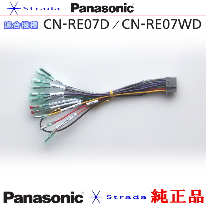 2025年最新】Yahoo!オークション -re07wdの中古品・新品・未使用 2025年最新】Yahoo!オークション -re07wdの中古品・新品・未使用