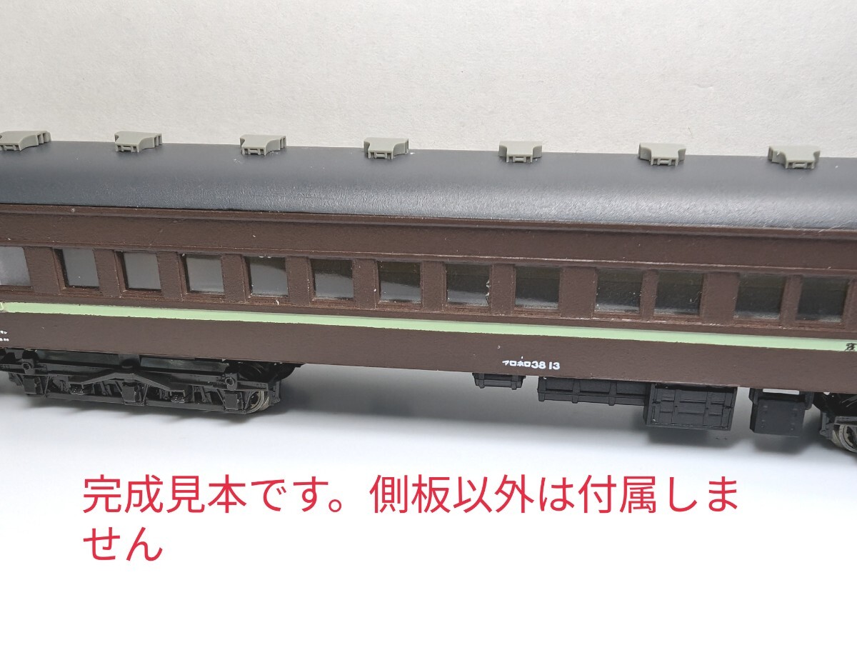 Yahoo!オークション -「マロネロ38」(鉄道模型) の落札相場