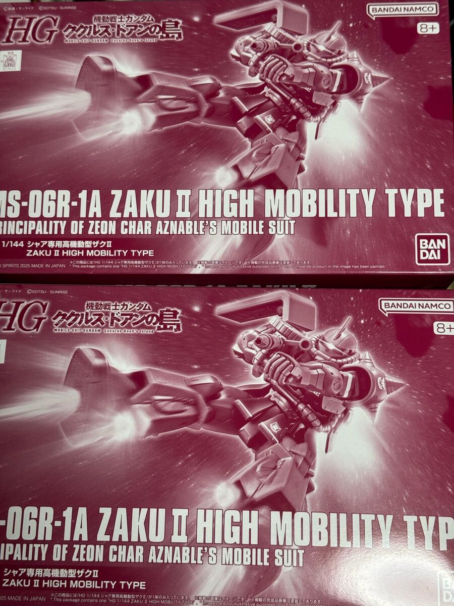 Yahoo!オークション -「シャア専用ザク 限定」(ガンダム Yahoo!オークション -「シャア専用ザク 限定」(ガンダム