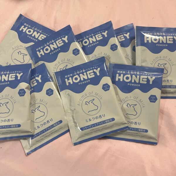 ハニーパウダー honey powder ローション風呂 ミルクの香り 9個セット