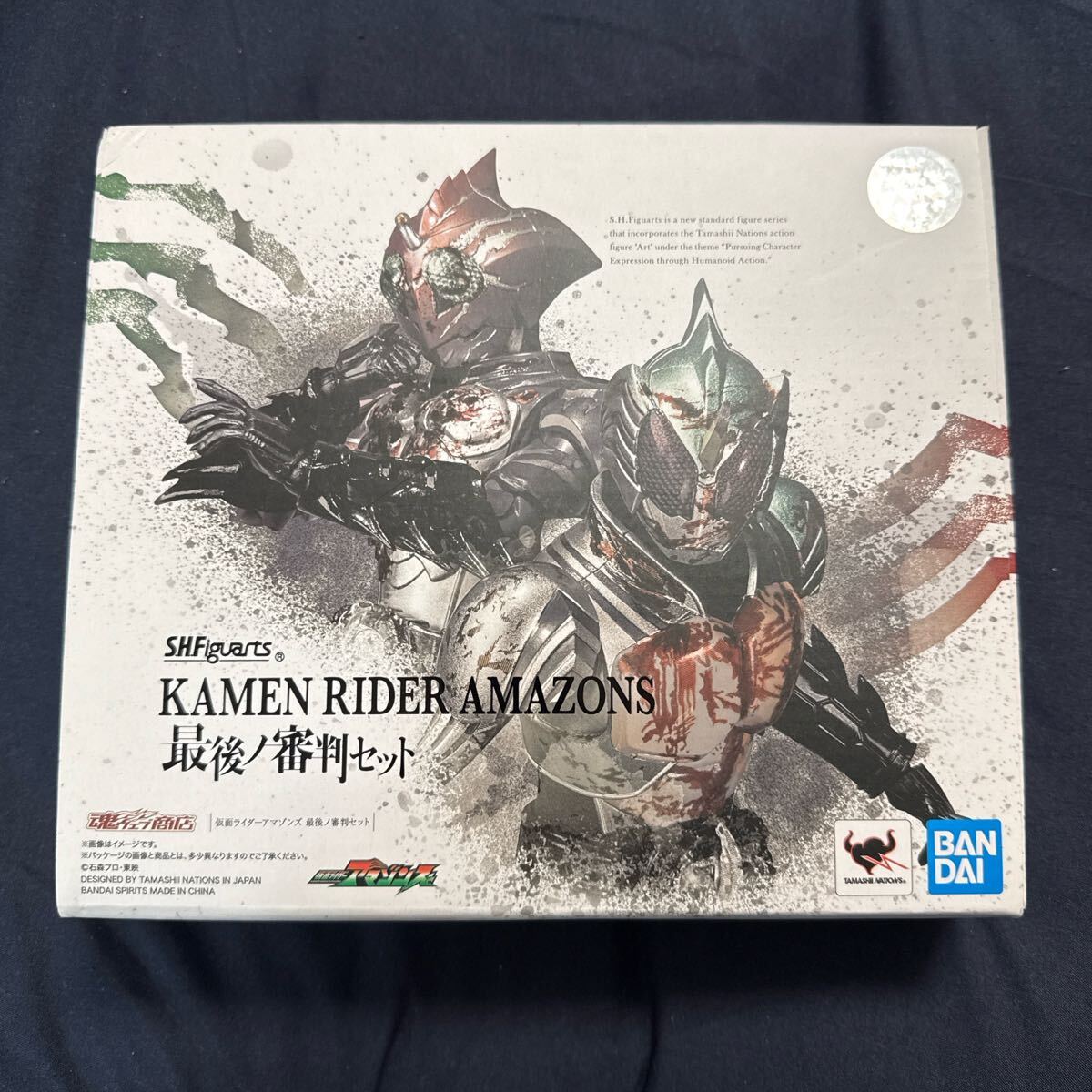 2025年最新】Yahoo!オークション - 仮面ライダーアマゾン(仮面 2025年最新】Yahoo!オークション - 仮面ライダーアマゾン(仮面