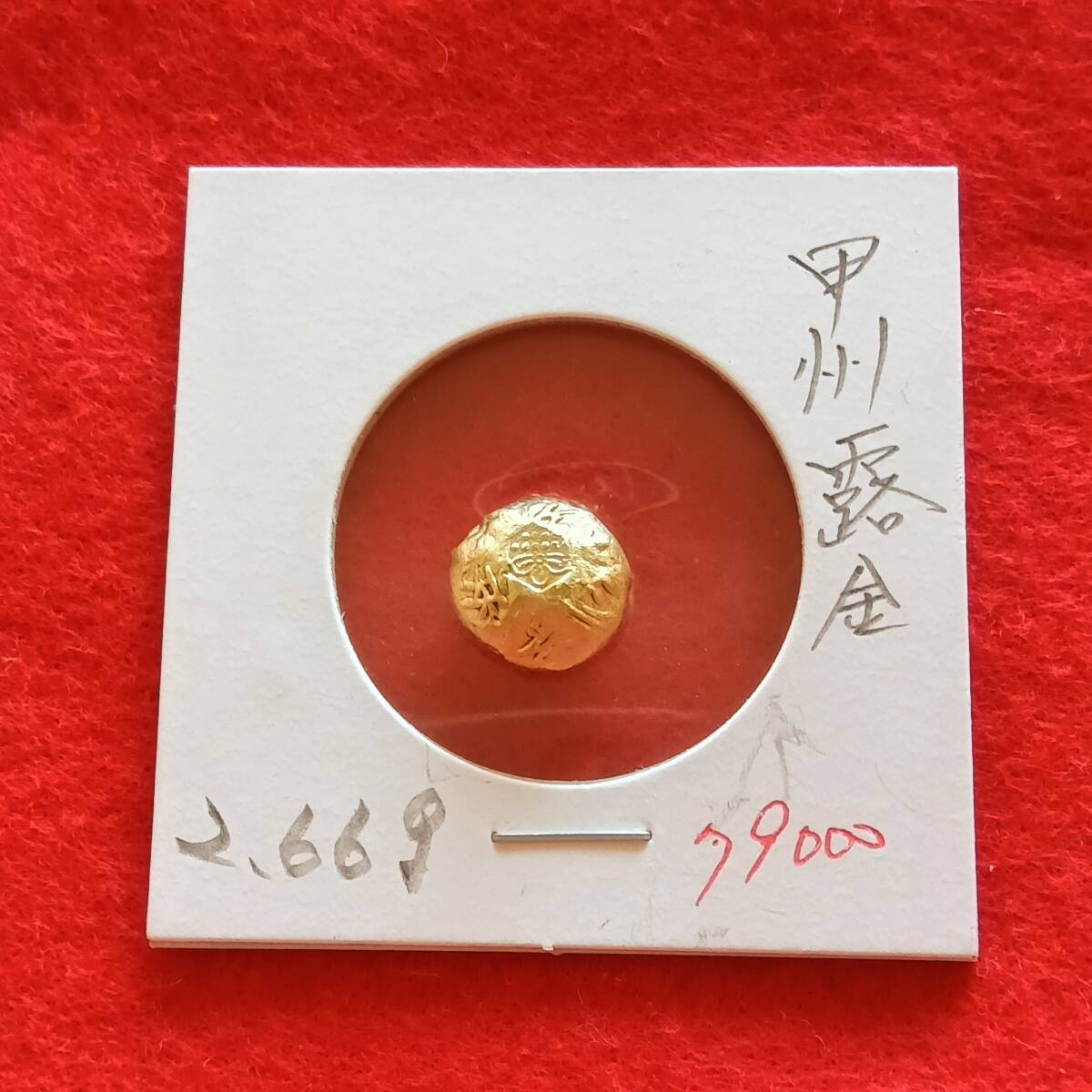Yahoo!オークション -「甲州 金」(貨幣) の落札相場・落札価格 Yahoo!オークション -「甲州 金」(貨幣) の落札相場・落札価格