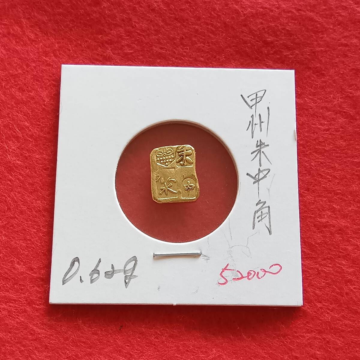 2025年最新】Yahoo!オークション -古銭 小判の中古品・新品・未 2025年最新】Yahoo!オークション -古銭 小判の中古品・新品・未