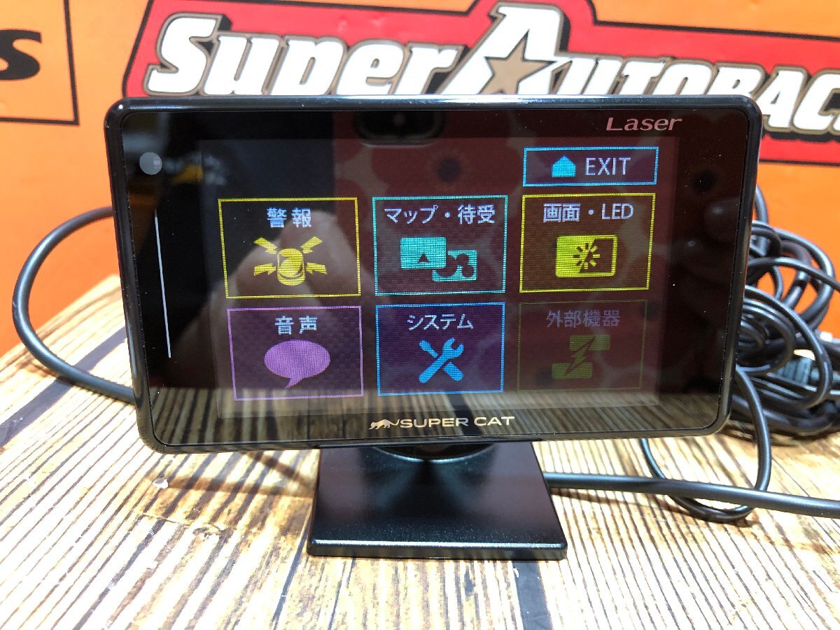 2025年最新】Yahoo!オークション -z210 ユピテルの中古品・新品