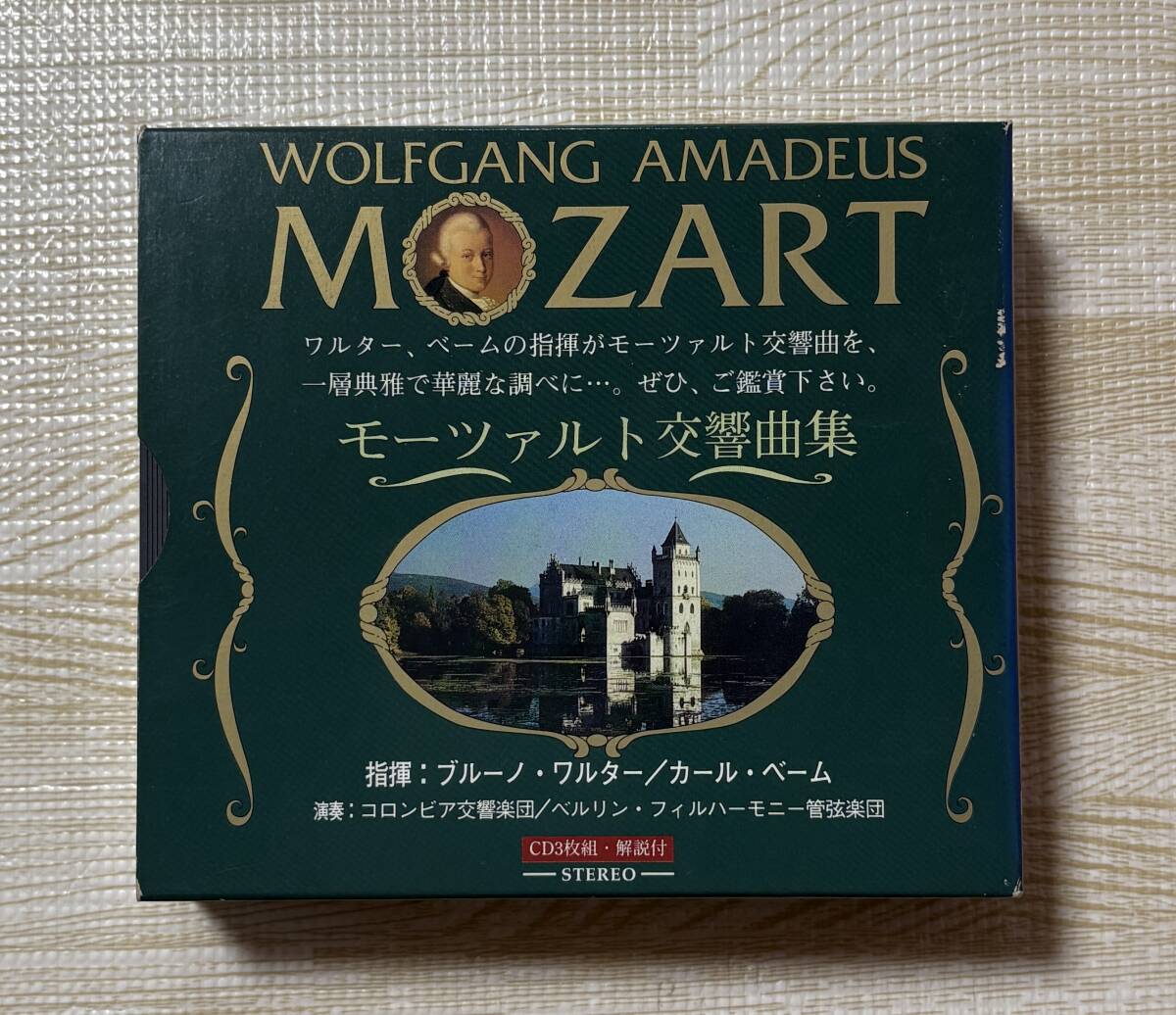2025年最新】Yahoo!オークション -19 box(音楽)の中古品・新品