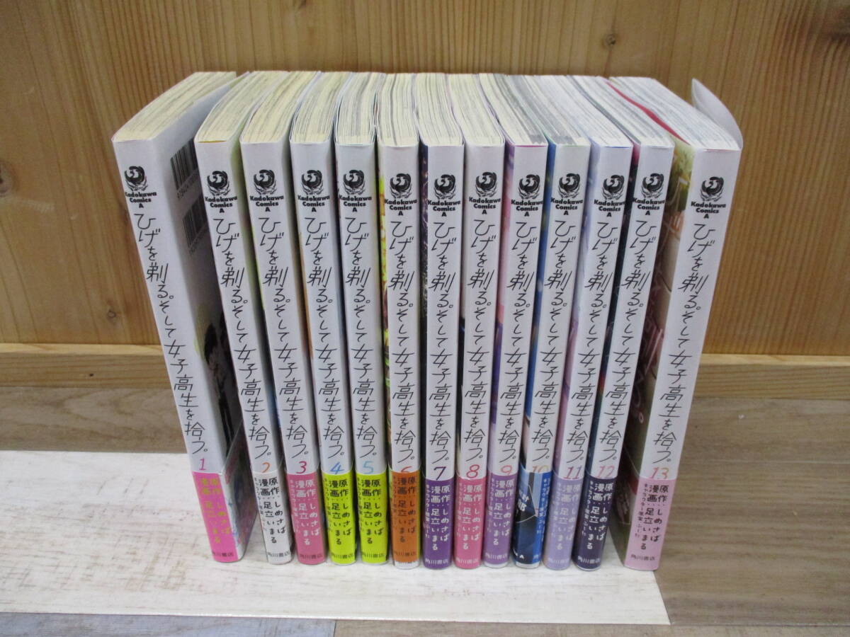 Yahoo!オークション -全巻セット(漫画、コミック)の落札相場 Yahoo!オークション -全巻セット(漫画、コミック)の落札相場