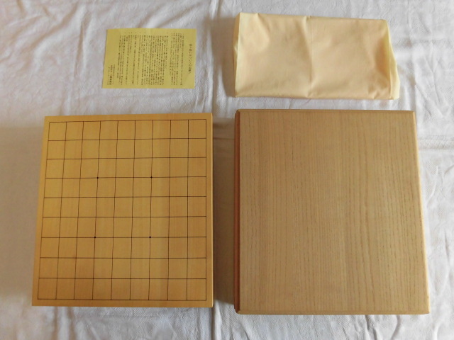 Yahoo!オークション -「碁盤」(将棋) (ボードゲーム)の落札相場 Yahoo!オークション -「碁盤」(将棋) (ボードゲーム)の落札相場