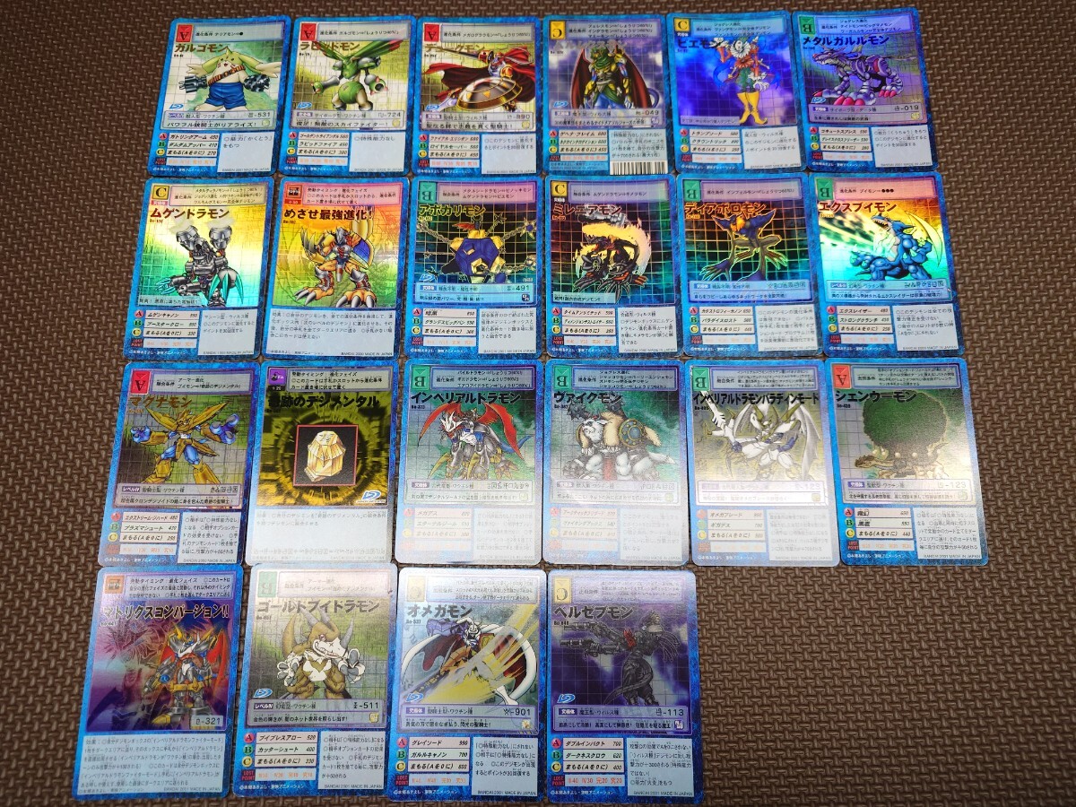 Yahoo!オークション -「デジモンカード ブースター」(ゲーム) の Yahoo!オークション -「デジモンカード ブースター」(ゲーム) の