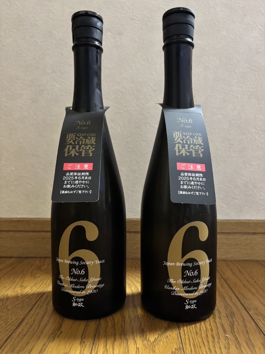 Yahoo!オークション -「新政 no.6」(飲料) の落札相場・落札価格 Yahoo!オークション -「新政 no.6」(飲料) の落札相場・落札価格