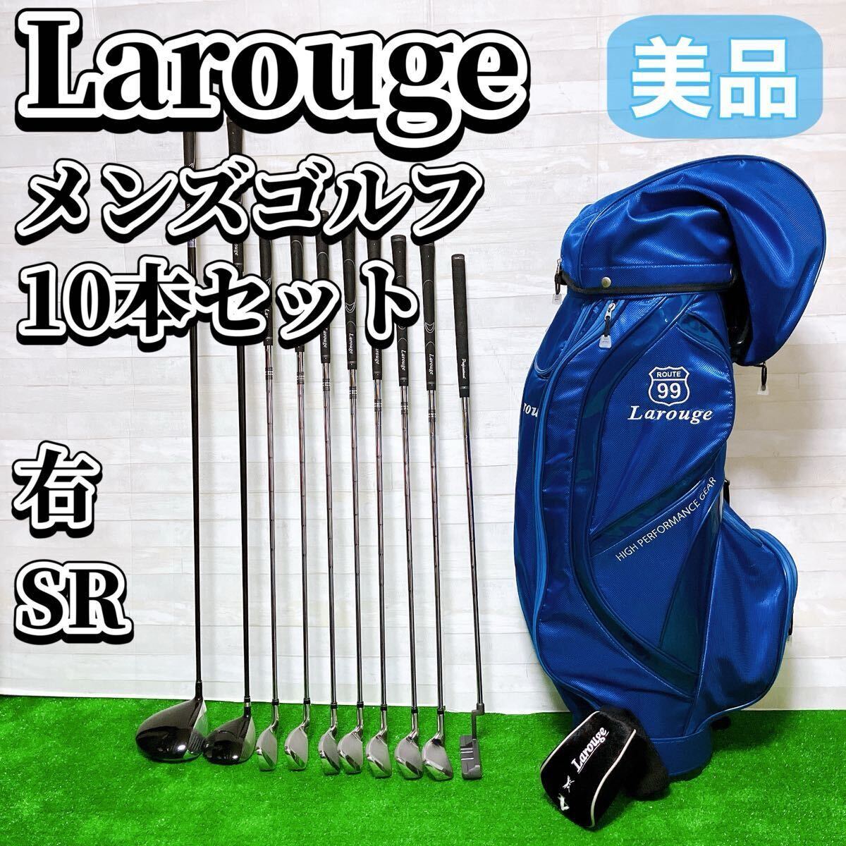 2025年最新】Yahoo!オークション -ラルージュ larouge ゴルフ 2025年最新】Yahoo!オークション -ラルージュ larouge ゴルフ