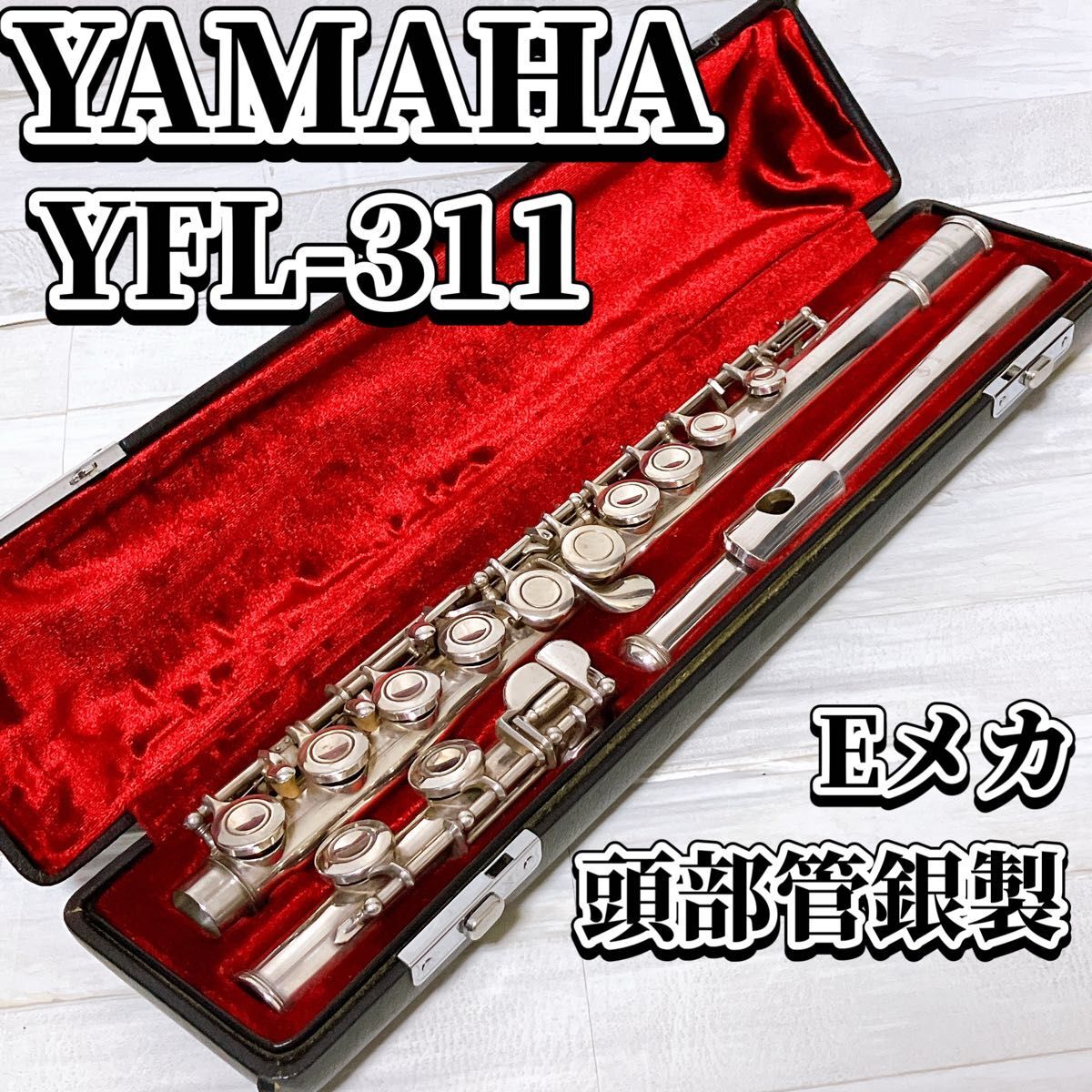 2025年最新】Yahoo!オークション -フルート 頭部管の中古品 2025年最新】Yahoo!オークション -フルート 頭部管の中古品