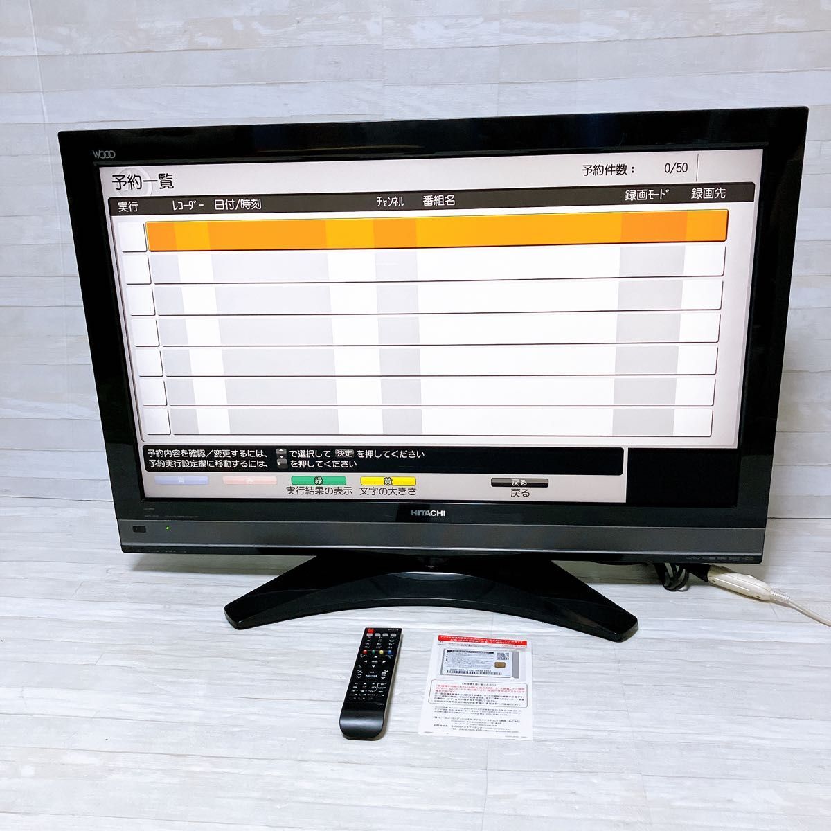 2025年最新】Yahoo!オークション -37型テレビの中古品・新品・未 2025年最新】Yahoo!オークション -37型テレビの中古品・新品・未
