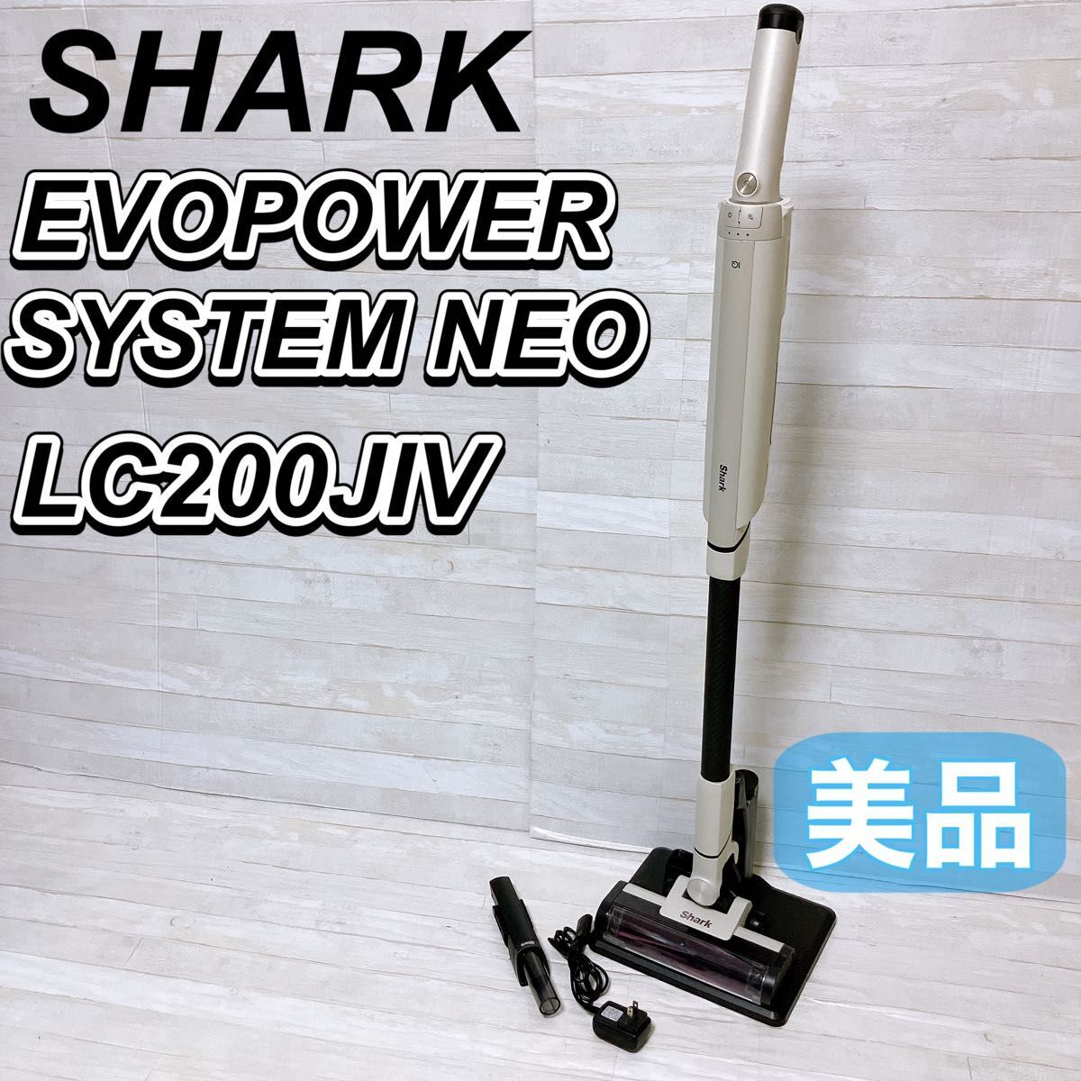 2025年最新】Yahoo!オークション -shark evopower systemの中古 2025年最新】Yahoo!オークション -shark evopower systemの中古