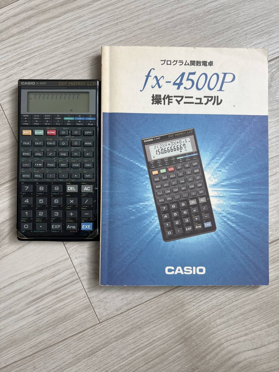 2025年最新】Yahoo!オークション -カシオ 関数電卓の中古品 2025年最新】Yahoo!オークション -カシオ 関数電卓の中古品